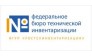 Ростехинвентаризация - Федеральное БТИ Ивановский филиал
