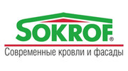 СтальТрейд