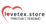 Интернет магазин трикотажа LOVETEX