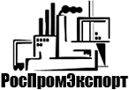 РосПромЭкспорт