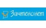 Иваново-Зачтено