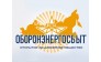 Ивановское областное отделение филиала Центральный Оборонэнергосбыт